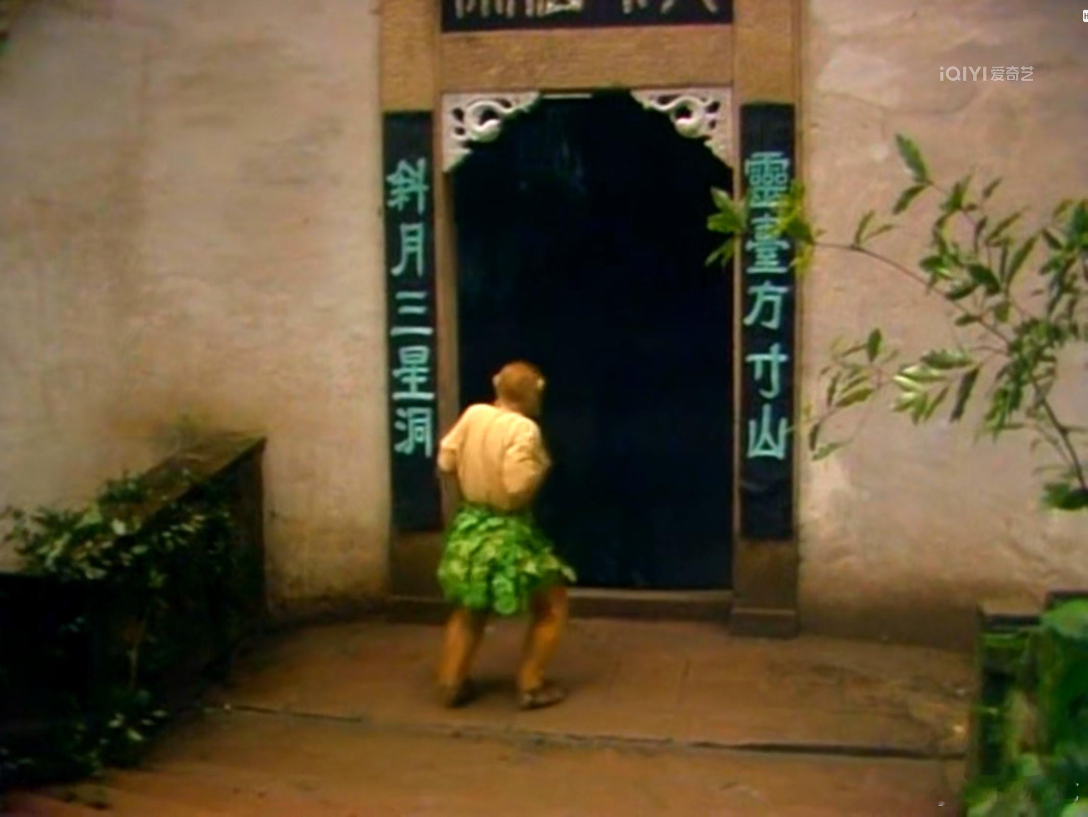 AI解构西游（11）你有没有想过，孙悟空漂了十多年、踩遍了人间的坑，终于找到灵台