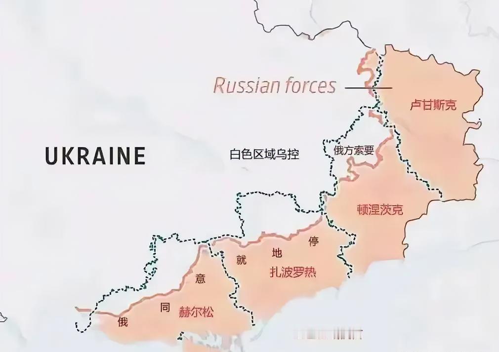 10月29日顿巴斯前线传来爆炸性消息——俄军在红军城方向完成