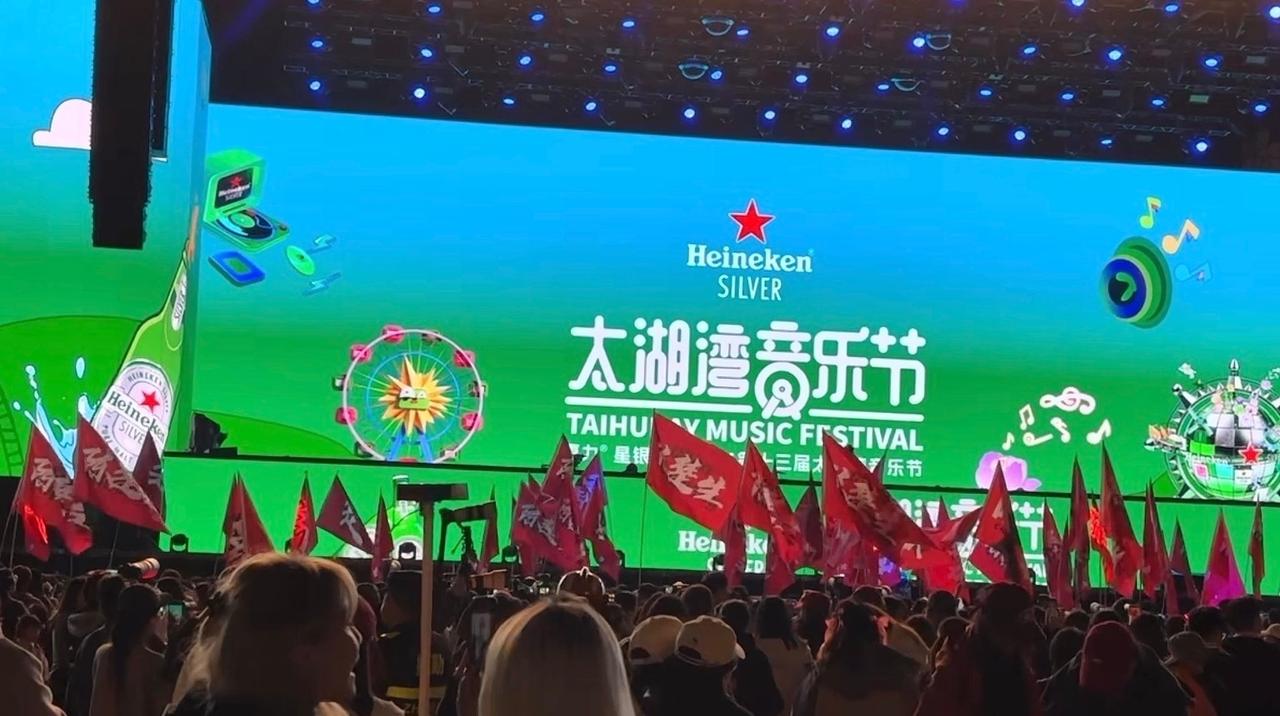 好多大旗啊，出场前还有烟花🎆
歌王是压台排面🈶 ​