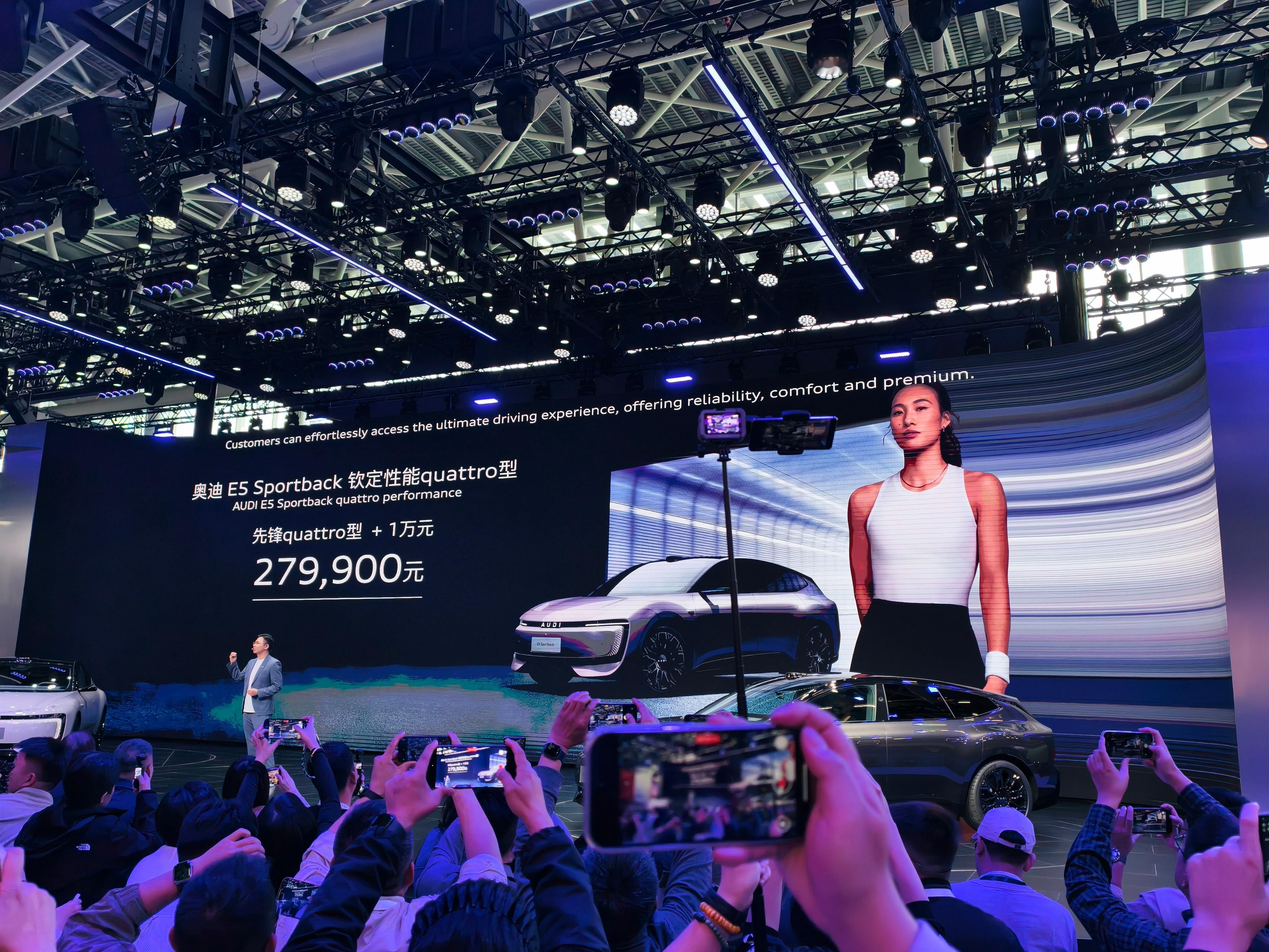 AUDI E5 Sportback钦定性能quattro型上市，27.99万元，