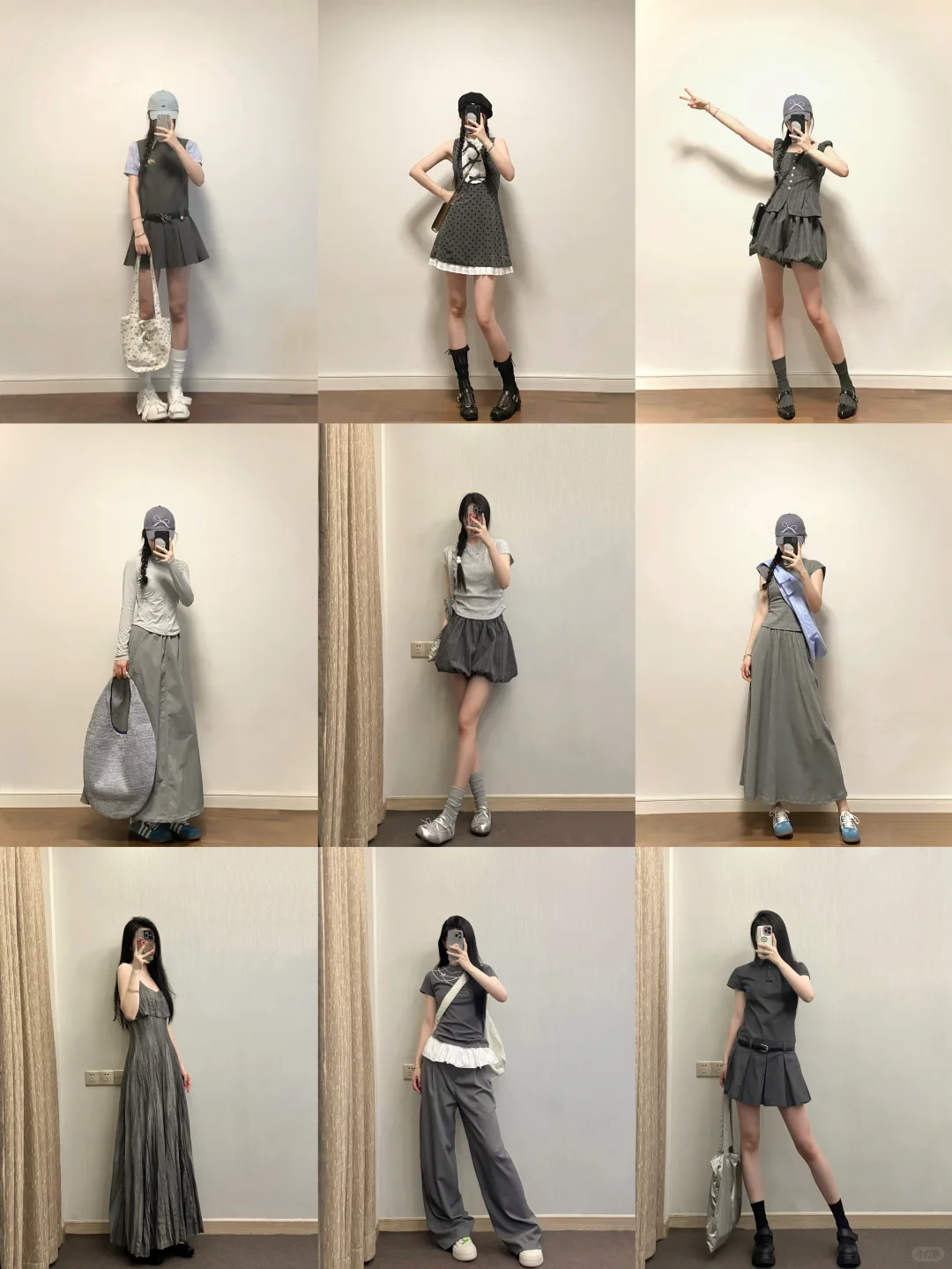 173cm女生｜适合高个子姐妹的9️⃣套灰色系～