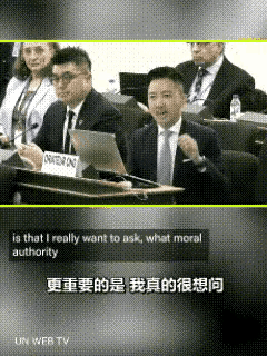事件完整经过
 
瑞士日内瓦，联合国人权理事会第61届会议现场。
多名西方代表轮