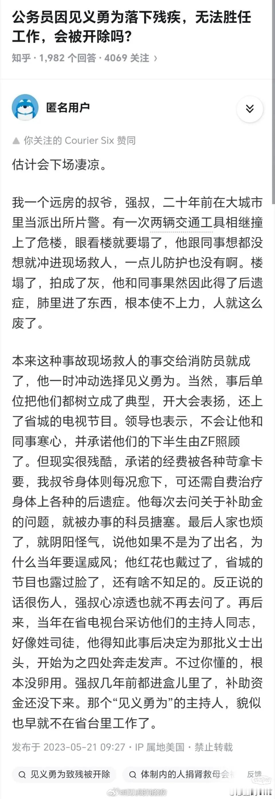 这文章太TM地狱了，直到最后看到作者的IP属地才看懂。。。我还奇怪开始为啥用“两