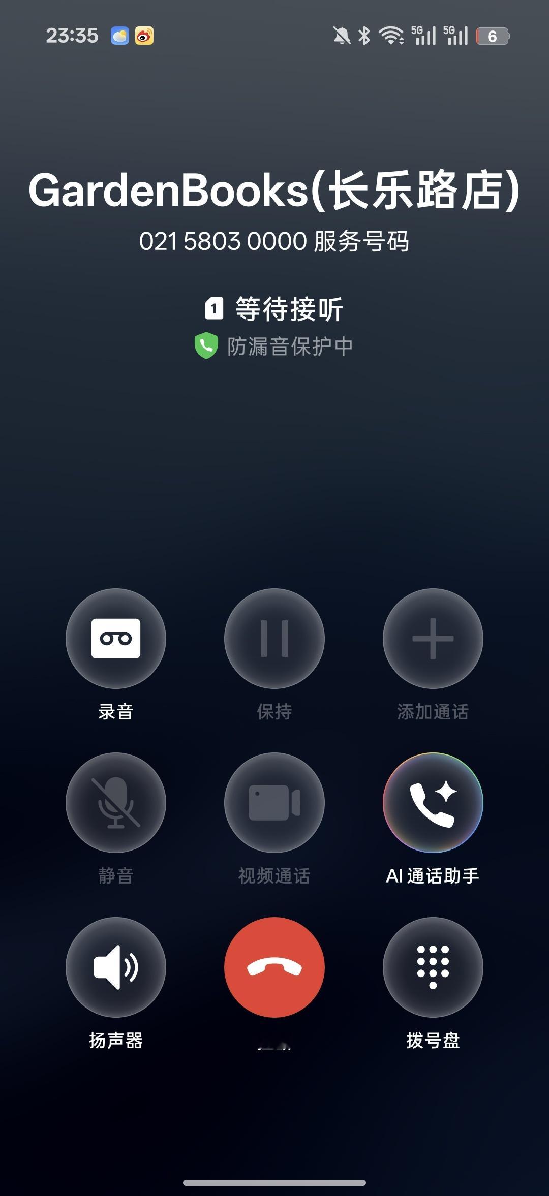 我越来越意识到，在上海要多收集几家好吃的餐厅，否则朋友们过来，都不知哪真的好吃。