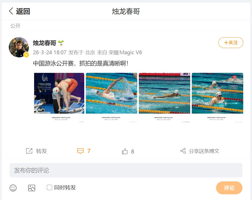 真的没有想到，短短几年的时候，手机影像能力就能够实现，快速记录赛场的精彩瞬间，刚