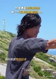 朱一龙新片救人也遇电车难题 朱一龙的新片终于等到了！这次在东极岛面对救人的电车难