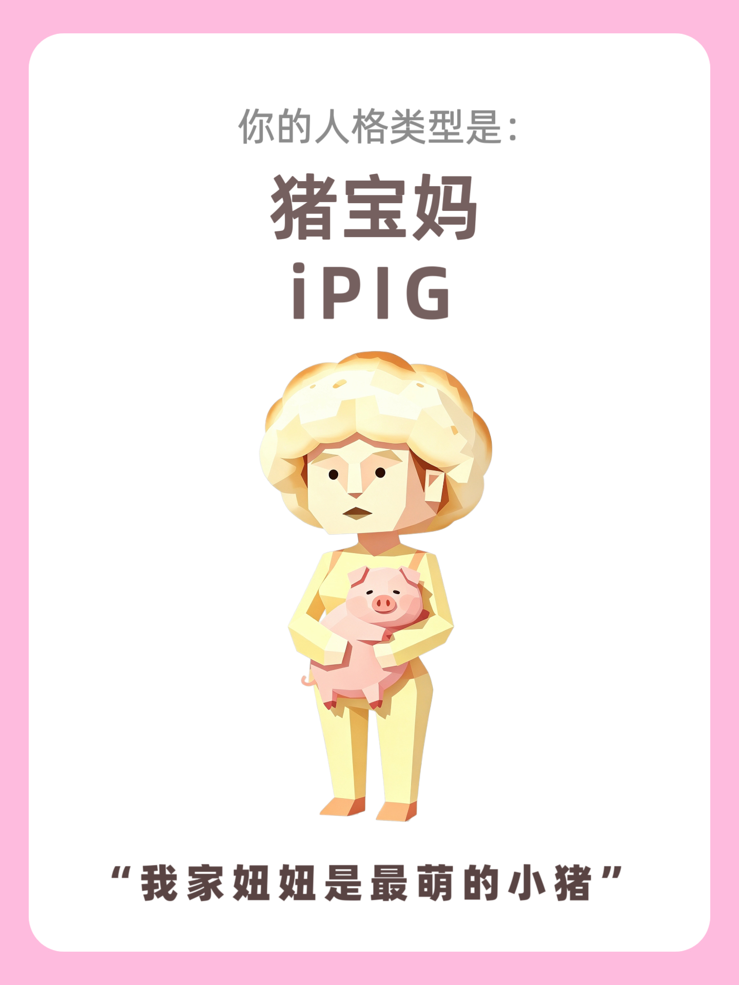 银锥是天才 ​​​
