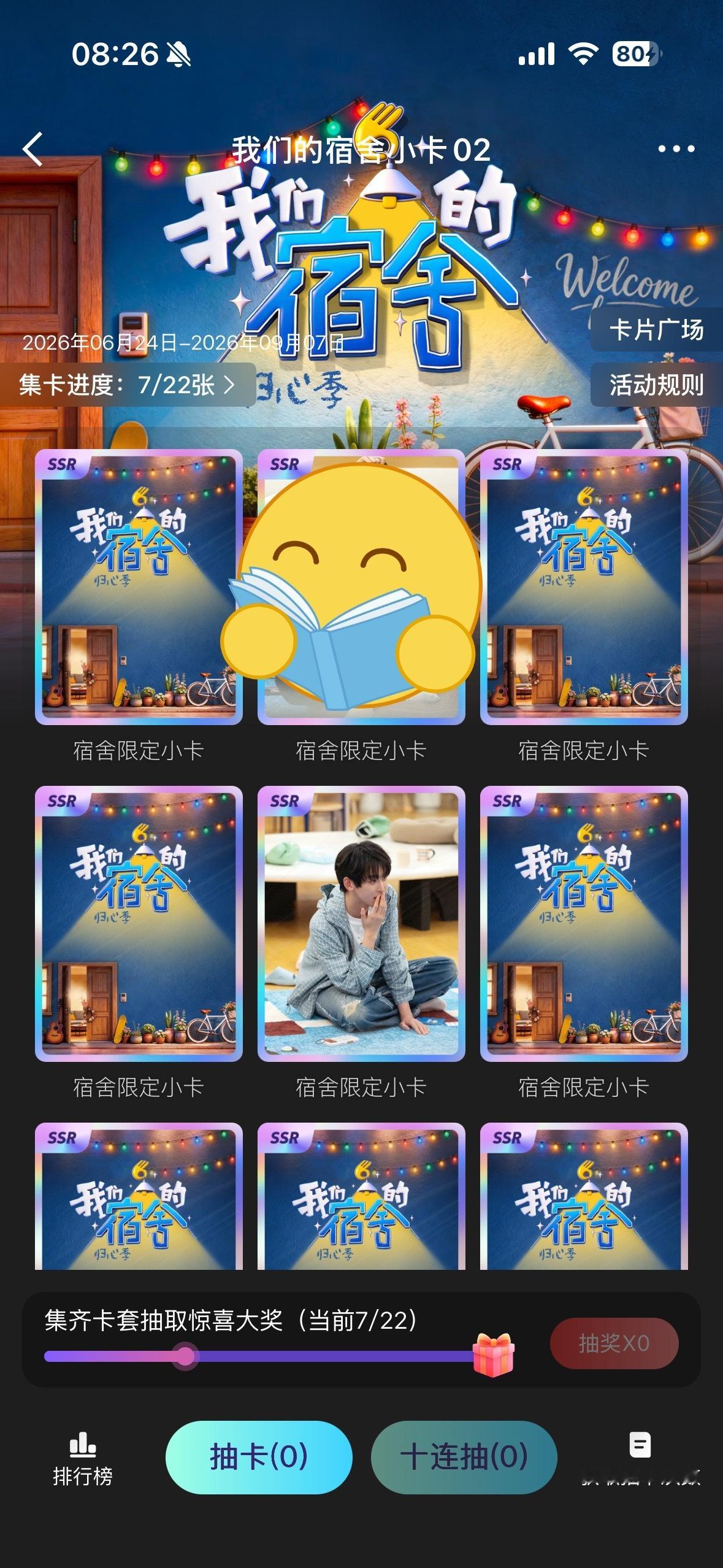 所有一共有几个陈哲远？ 