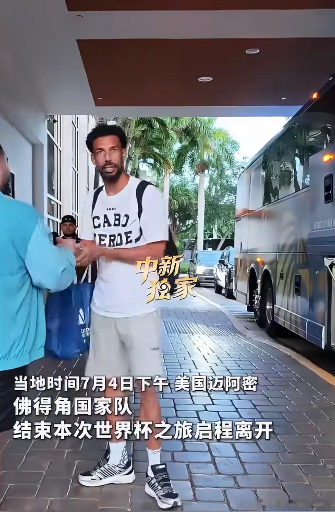 佛得角队回国了首次踏上世界杯赛场的佛得角全队启程回国，虽然加时惜败给阿根廷止步淘