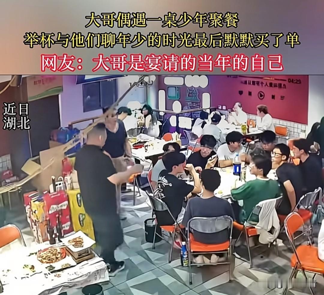 近日，湖北黄石的一家烧烤店里真的又好哭又有点浪漫！一群刚打完球的小伙子热热闹闹聚