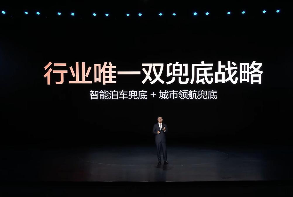 比亚迪发布的这几个技术，汽车圈还没有车企跟进自动泊车场景下责任全兜底城市领航场景