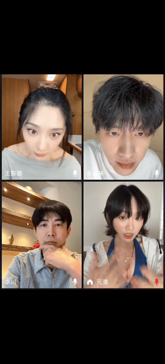 王影璐说邹元清是最佳手艺人邹元清当辛云来面夸李川 最佳手艺人认证完，邹元清转头就