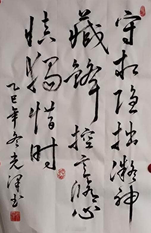 书法书法 恭喜  这三位朋友抽到本月的幸运尾数，这三位朋友均可免费得到榜主的书法