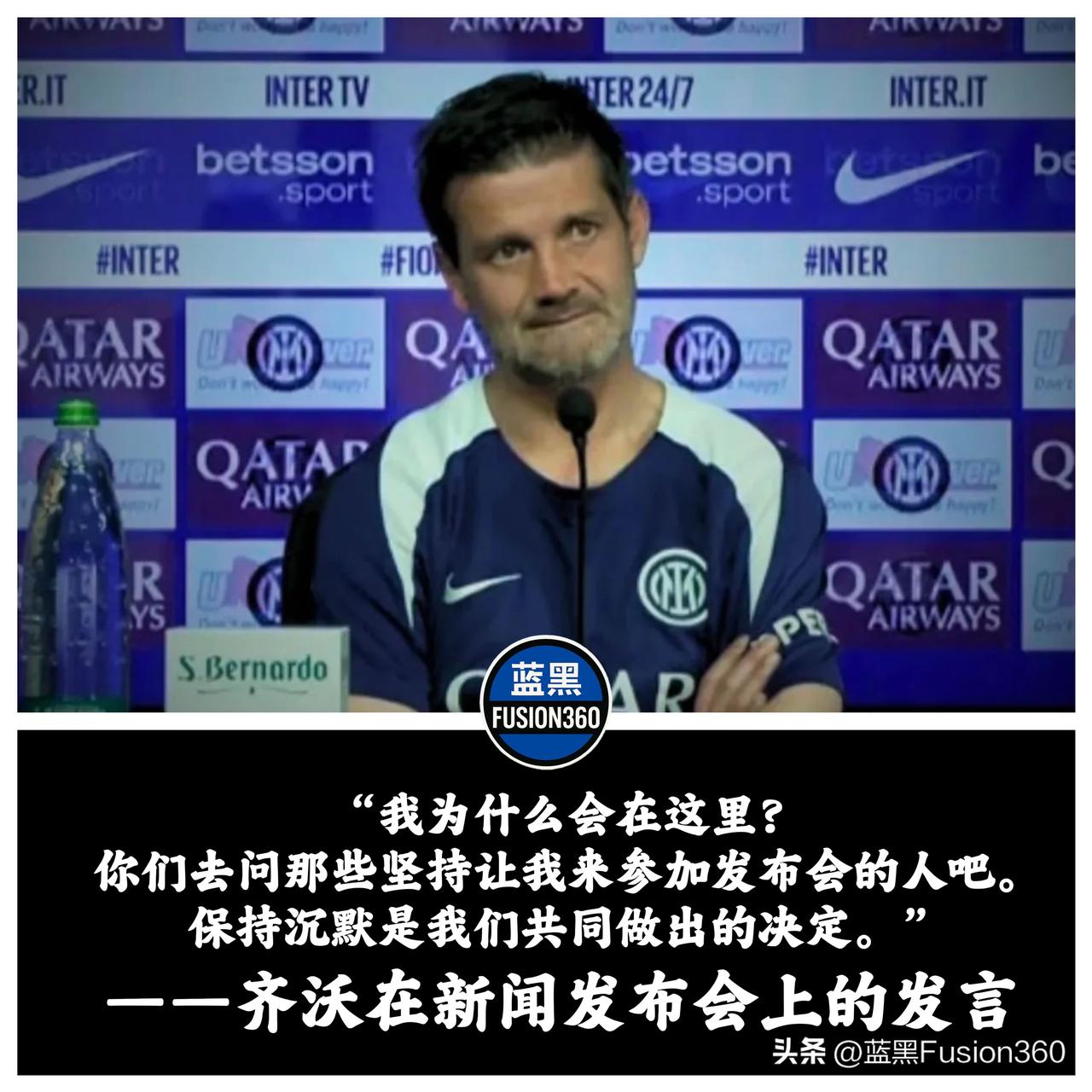 齐沃打破沉默拒找借口，积分优势扩大才是硬道理

齐沃终于出席了新闻发布会。面对媒