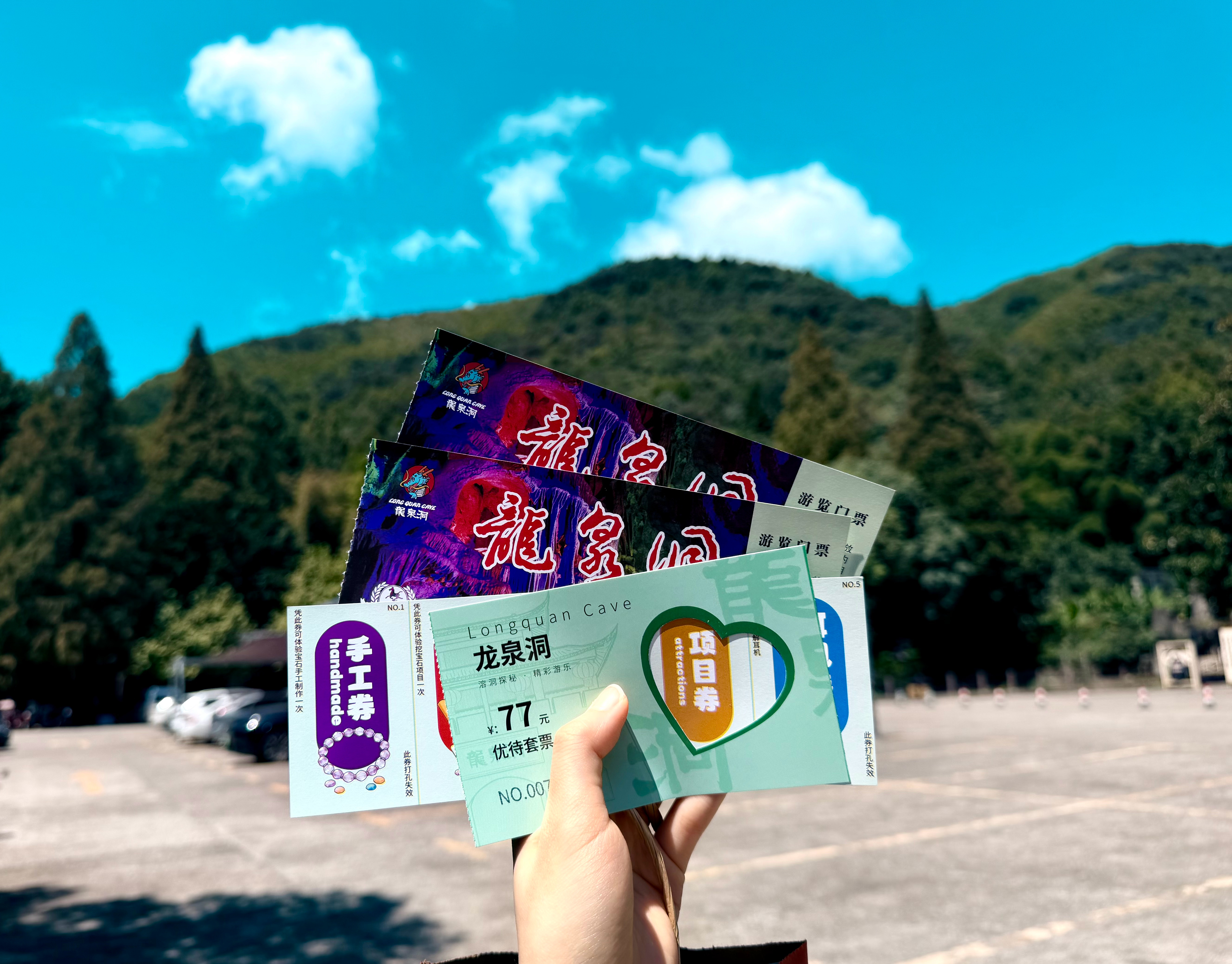 Ni’s Life 2026. 177.🧩假期碎片🧩 皖南plog 01📝