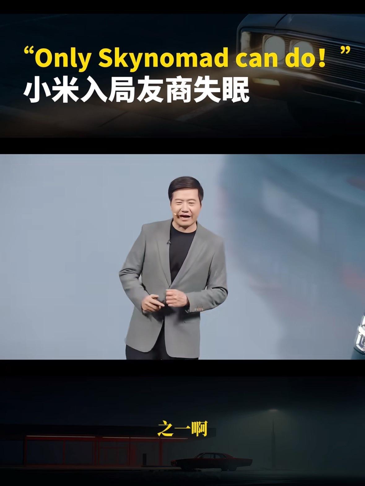 好家伙，雷总说完晚安，好好睡一觉，你让友商怎么办，这下子要集体失眠了！这个性价比