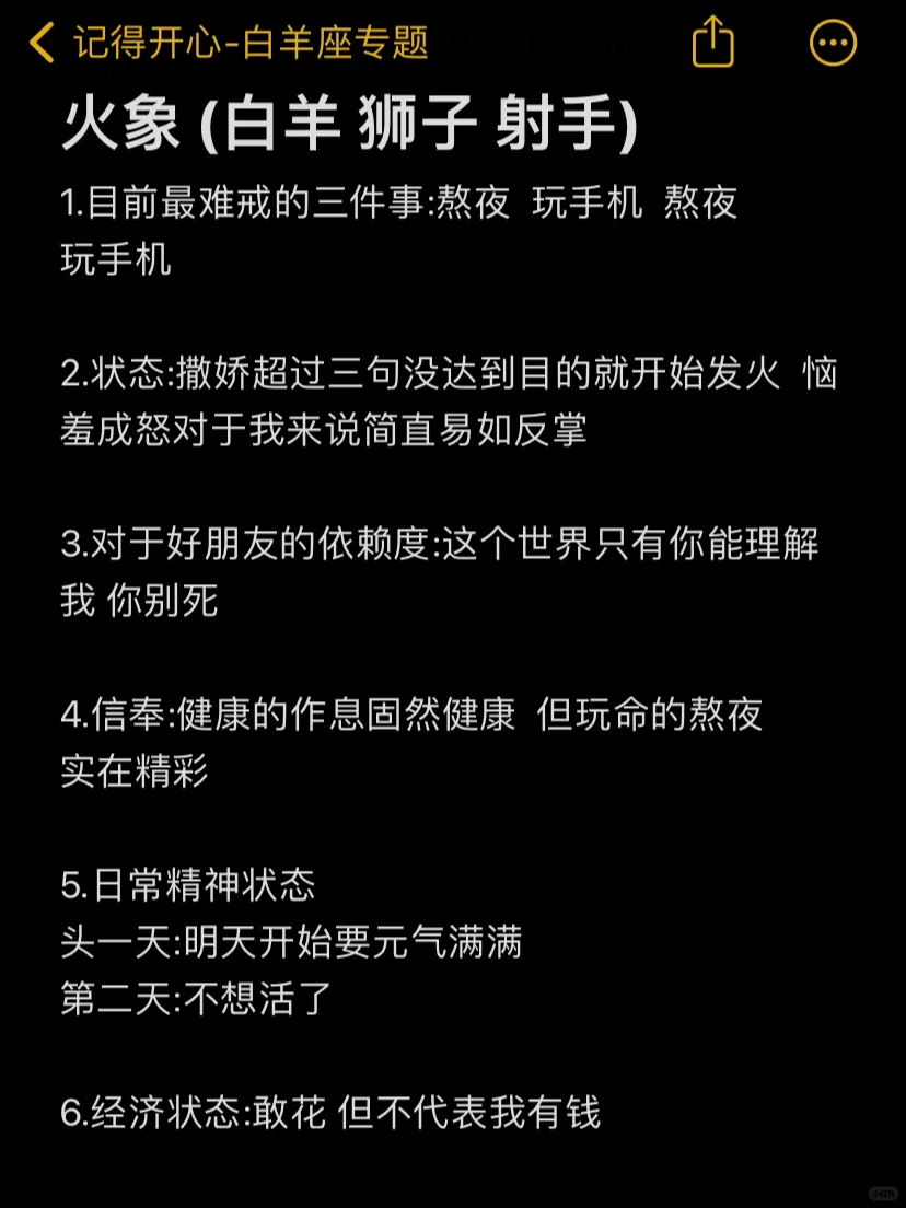 火象的回忆脑比恋爱脑还难杀