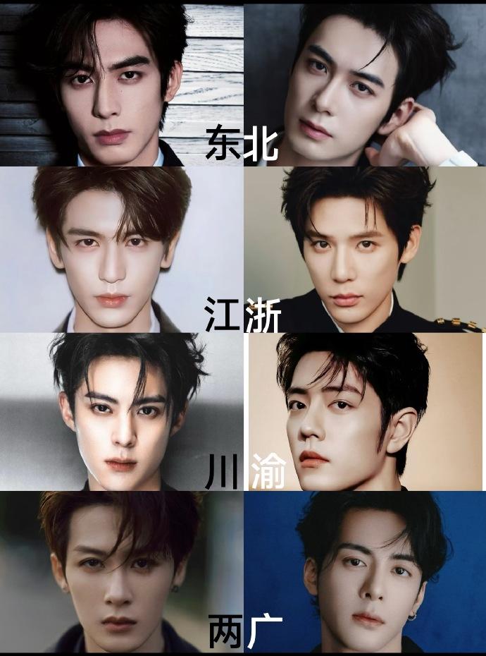 内娱颜霸代表，你想为谁打call ​