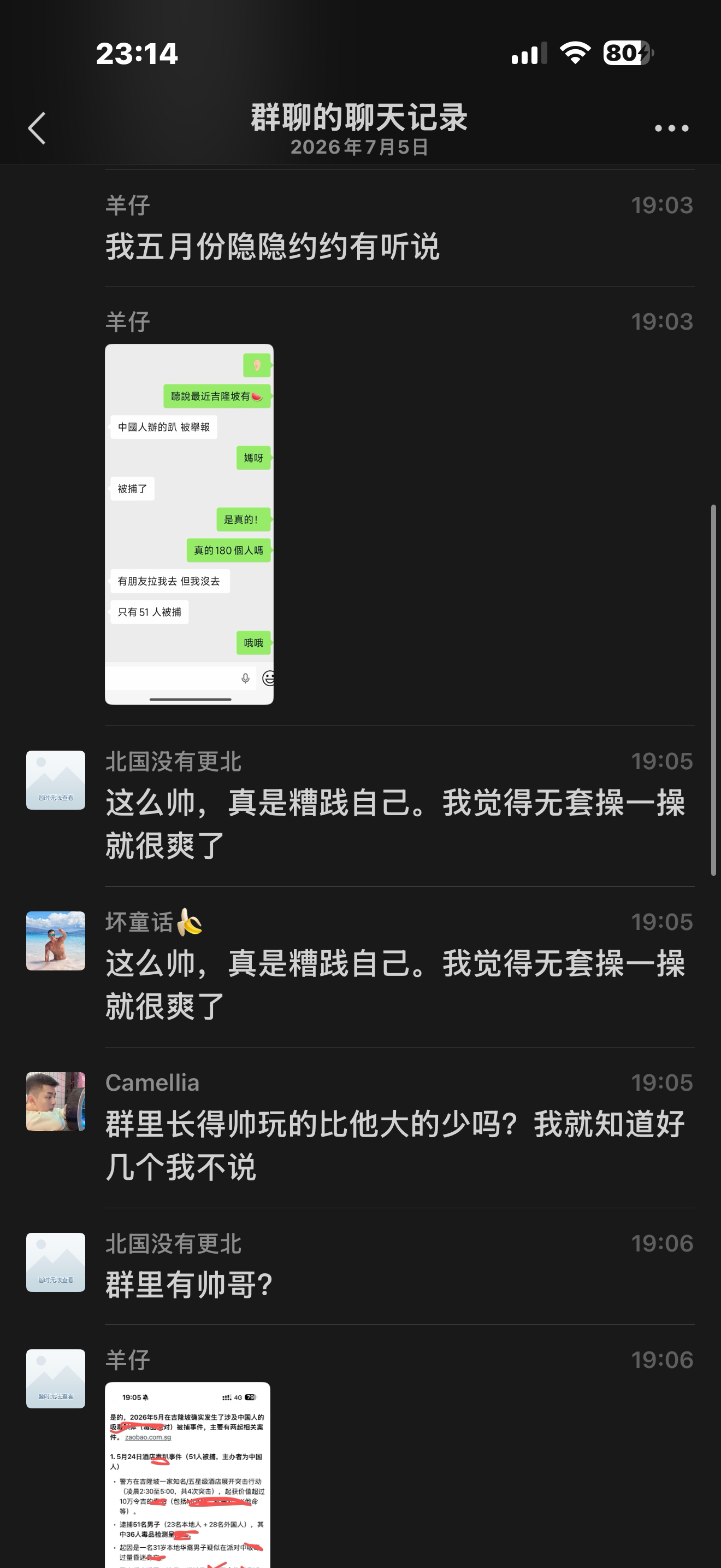 来吃瓜🍉 