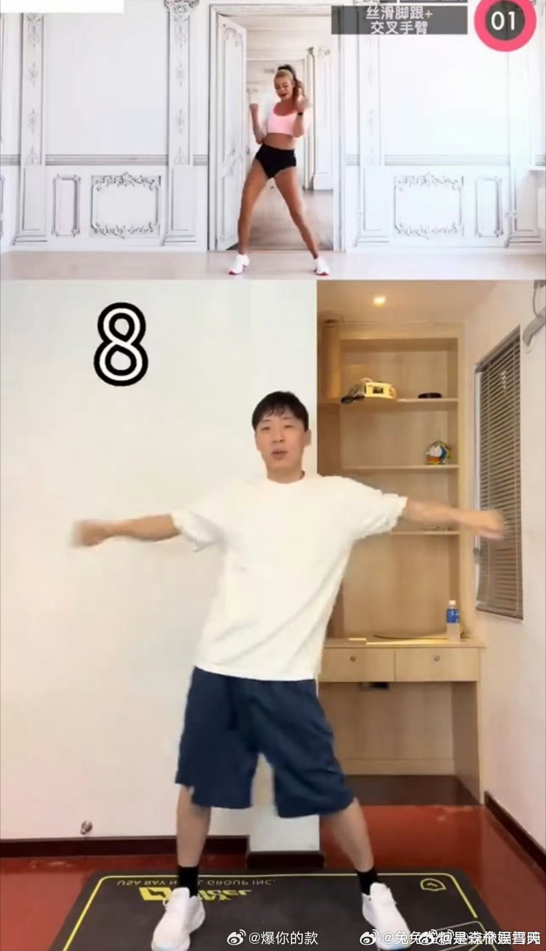 用广播体操的方式做帕梅拉脑洞健身玩法火爆出圈！把高难度帕梅拉改成广播体操画风，动