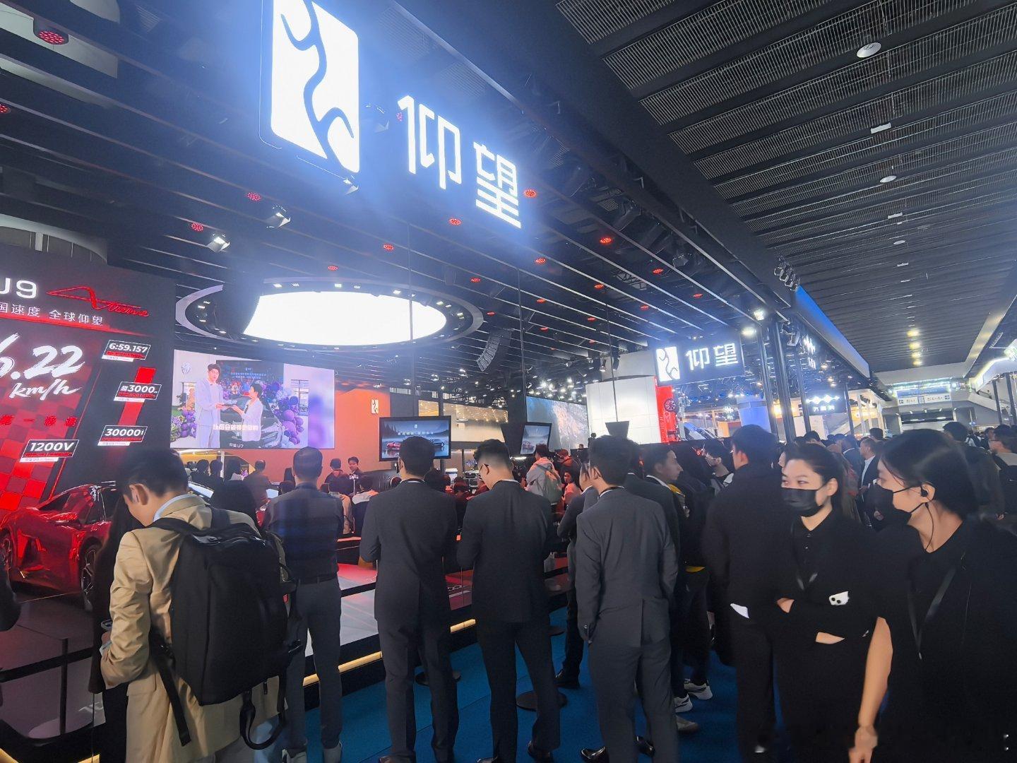 关注仰望的人太多了发布会还没开始就挤满人了挤不进去呀好不容易拍到一张仰望U9的帅