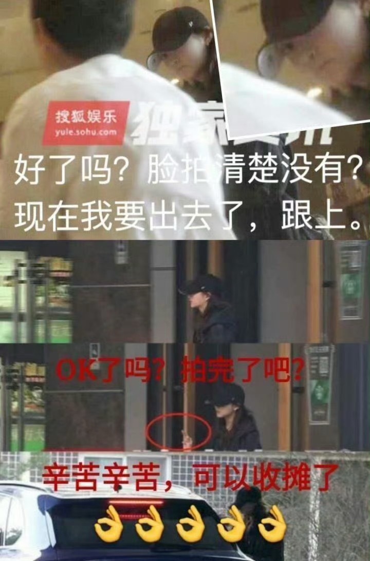 🍉：关晓彤公开恋情前已遭学校严重警告 专栏 · 天然呆饮用指南