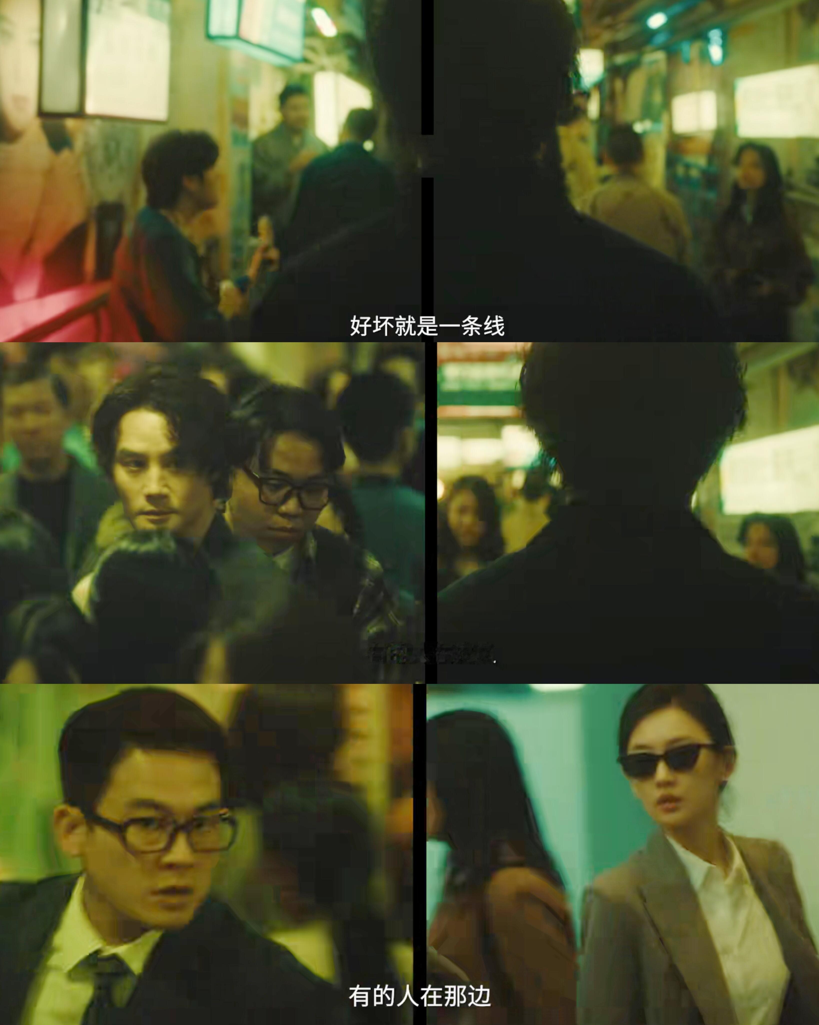 交锋看了三四集就想一口气吞食全集交锋全员高手博弈虚与委蛇《交锋》全员高手过招，各