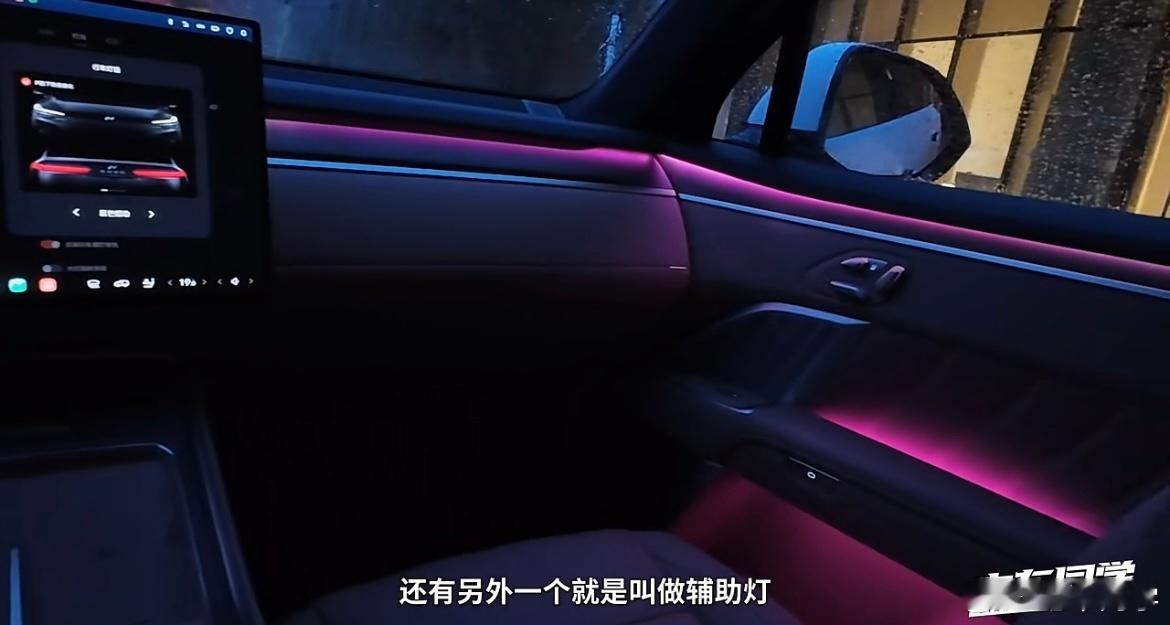 正在去乐道发布会酒店的路上，一会发乐道 L90 产品经理聊座舱氛围灯的视频，这台