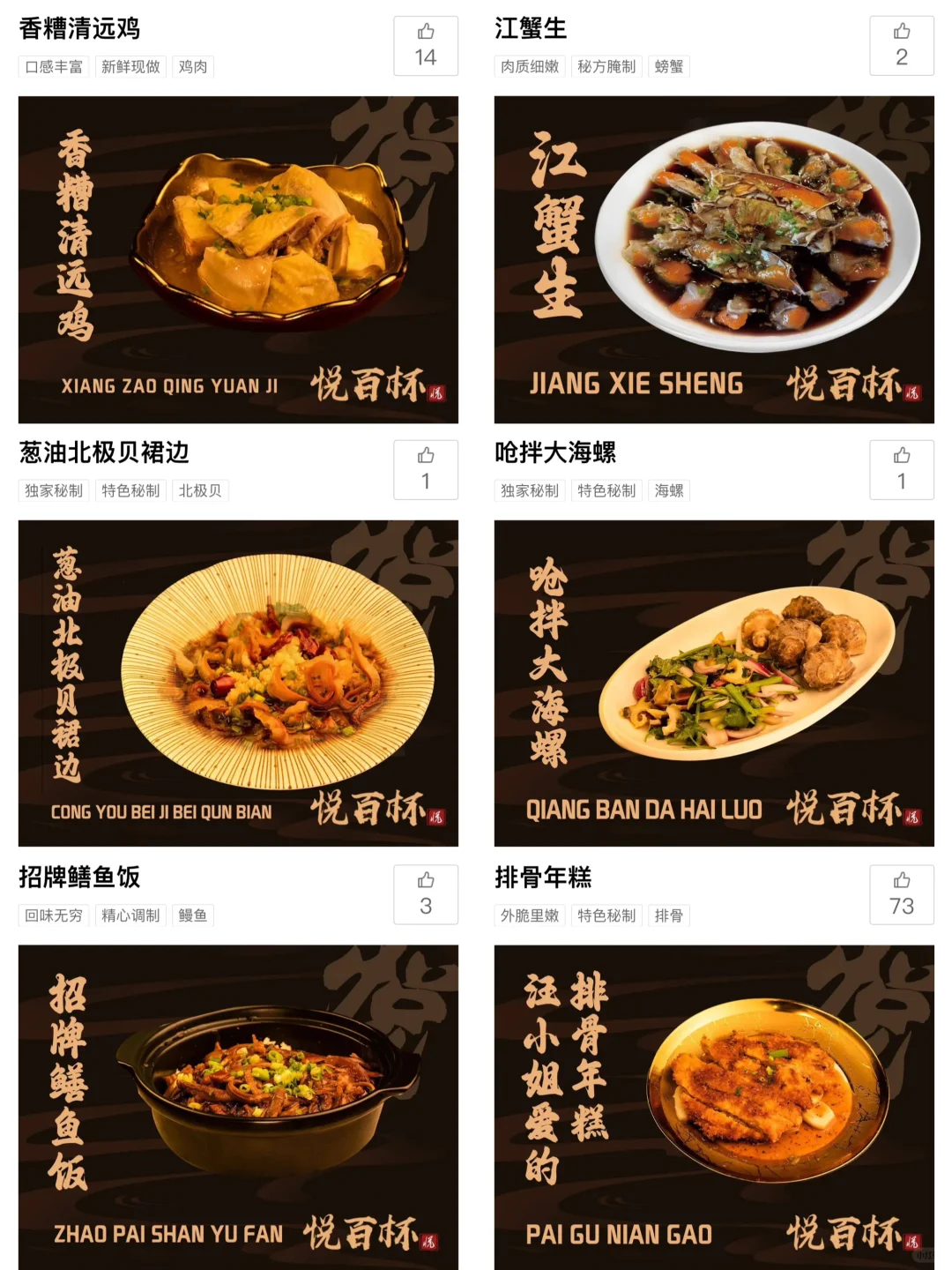 开了！开了！天津终于也开了！！！