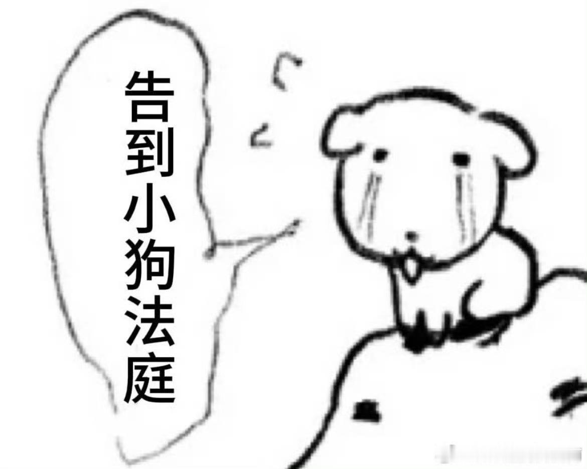 LinkLink✨这里是小林💫                 。。。🐶❤️