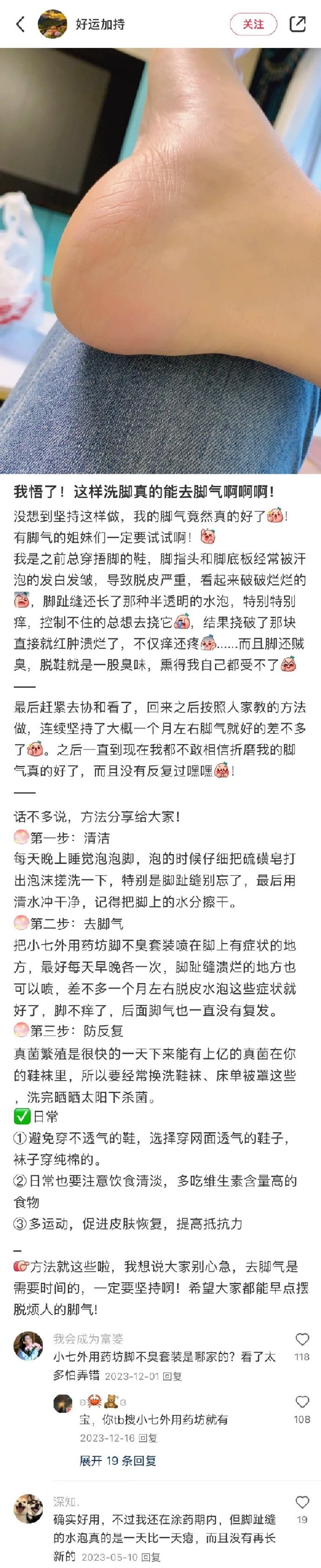 卧槽......中国网友知道得太多了！ 
