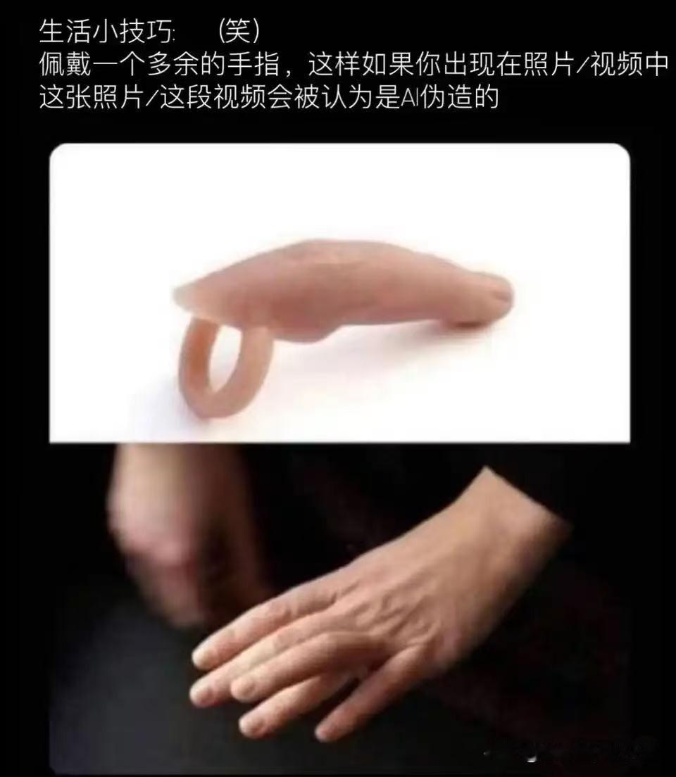 笑死，🤣🤣🤣🤣🤣🤣🤣🤣🤣🤣🤣

生活小技巧	(笑)	
佩戴