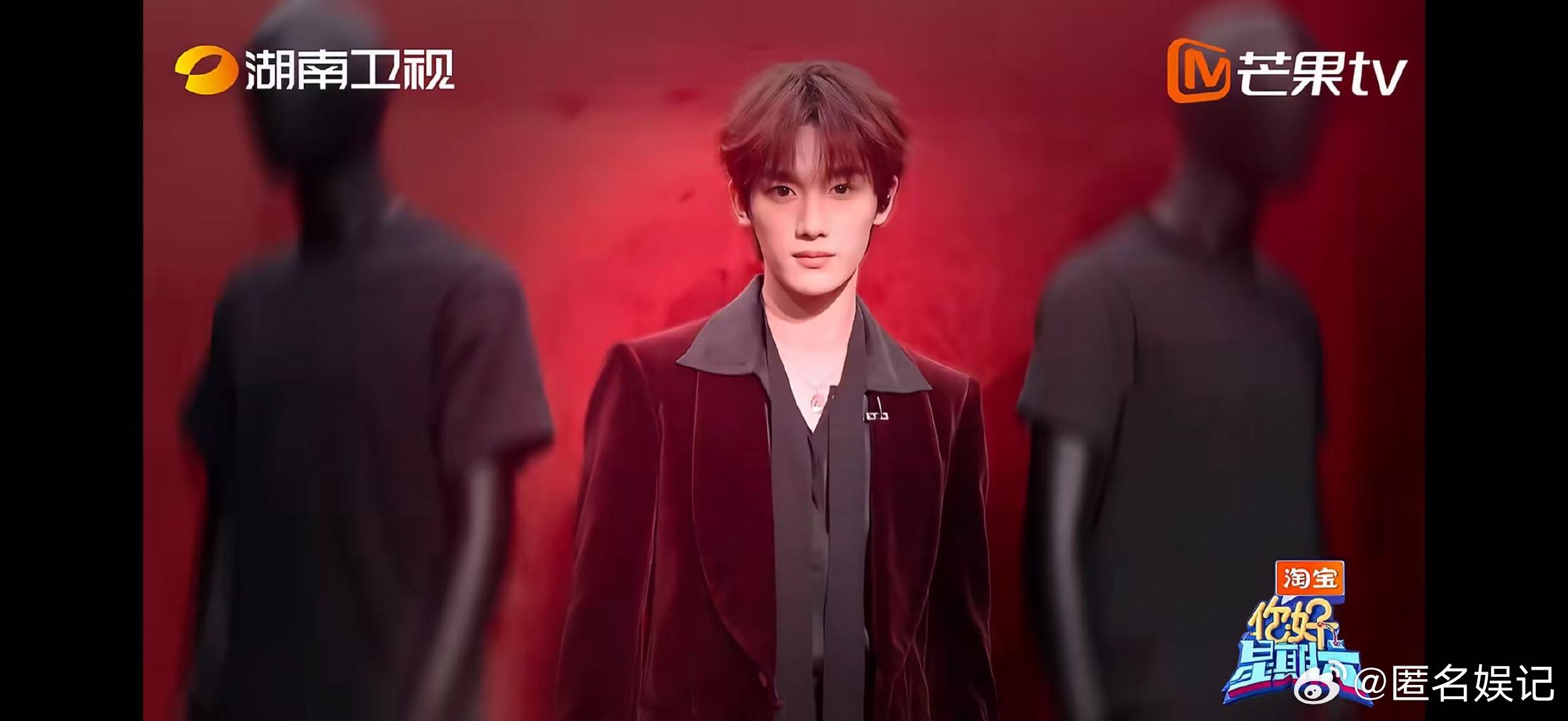 丁程鑫每次出场都帅我一脸丁程鑫红丝绒西装熟男味你好星期六谁被丁程鑫红丝绒西装造型
