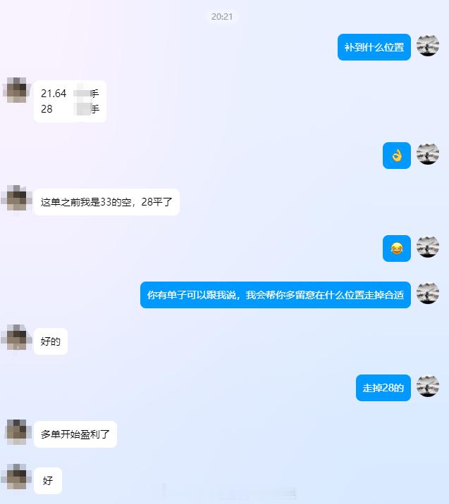 奇葩的走势，简直是分分钟都有获利的胜算，同时也会随时把你拉爆，此刻黄金触底反弹4