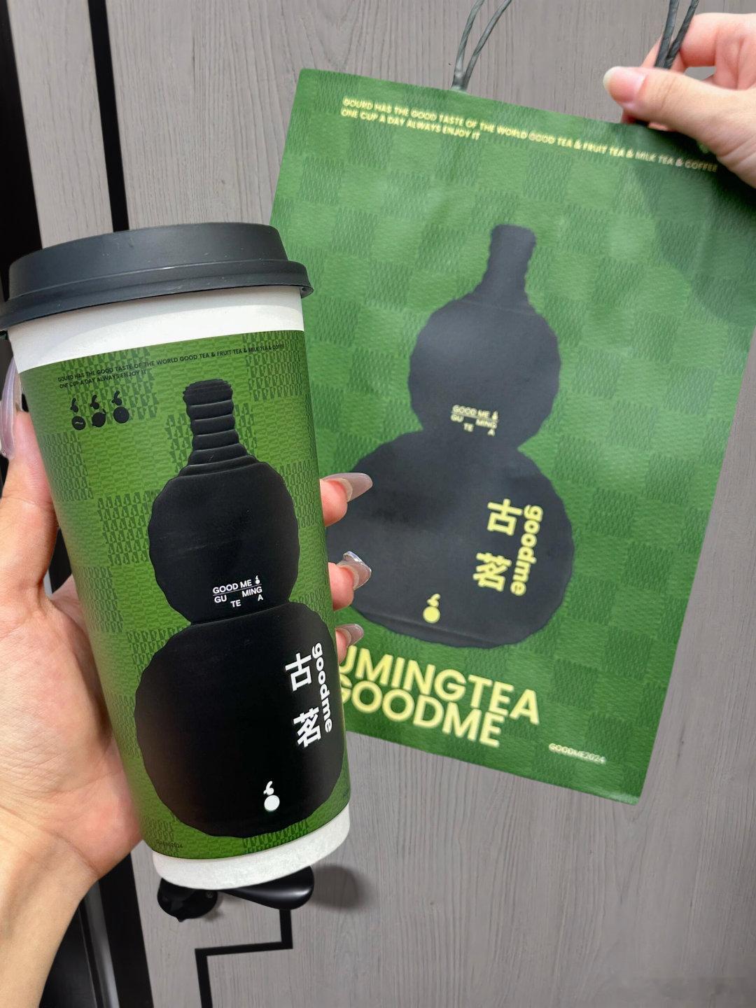 #古茗云雾栀子青健康升级##古茗原叶鲜奶茶#   鲜奶茶古茗茶饮匠心巨献🎉，云