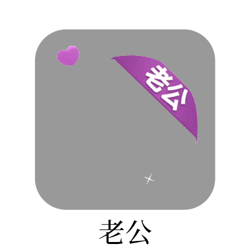 SSR交换站 蹲此 