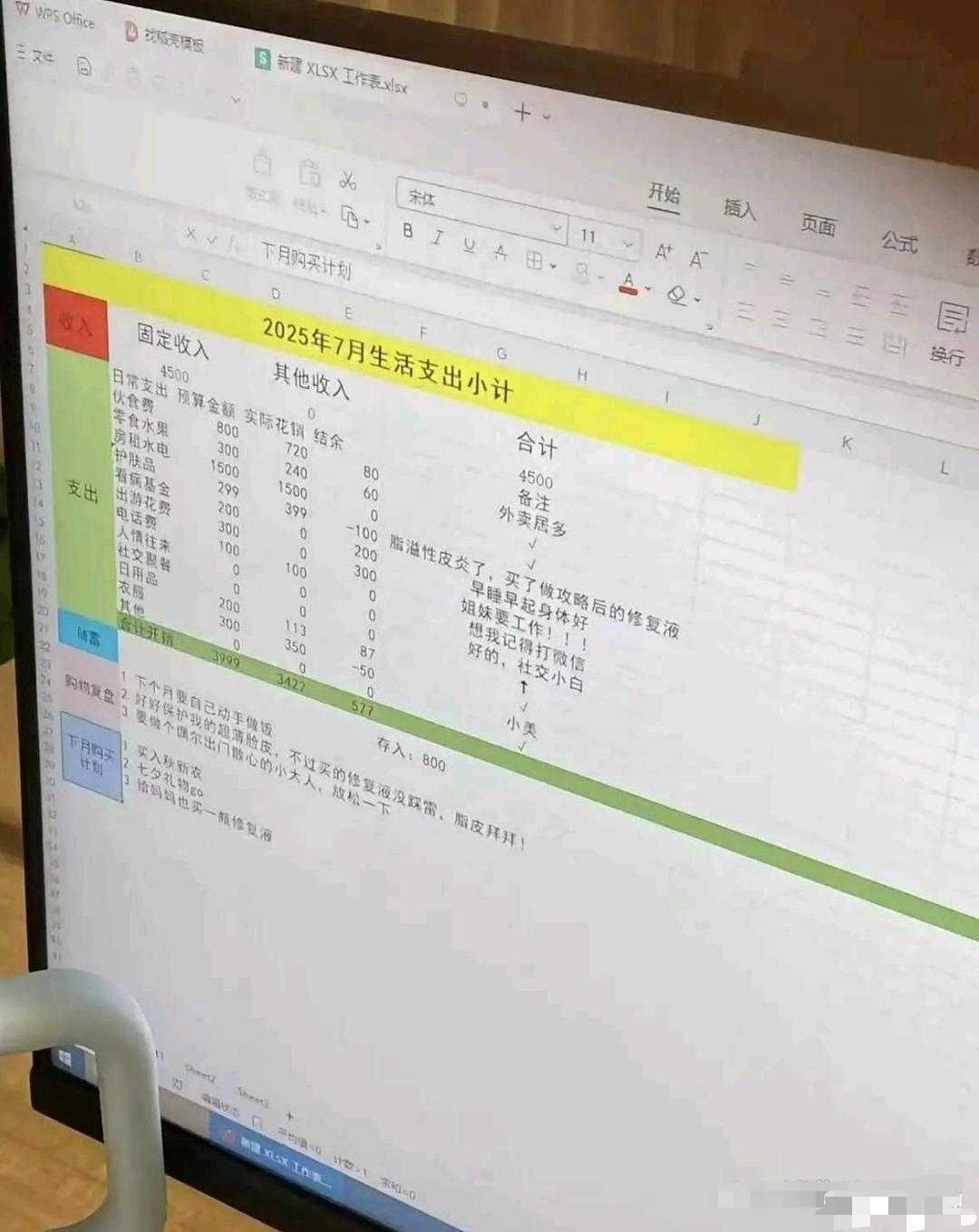 人麻了，同事的电脑里的东西 