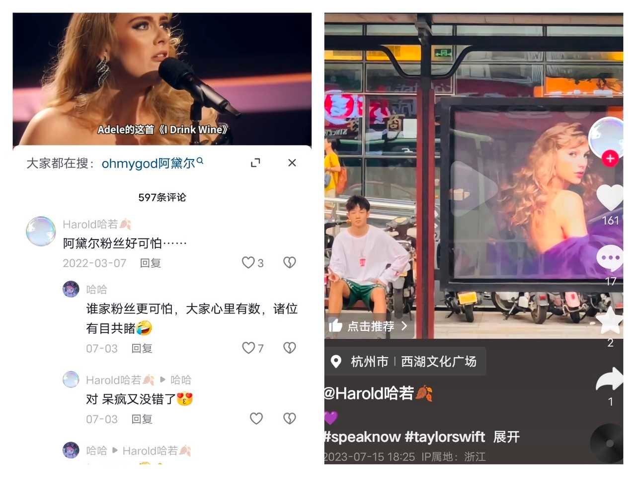 粉丝投稿：交迷永远都是这么ex，会跑到别人的评论区里犯贱。甚至不用点开头像都知道