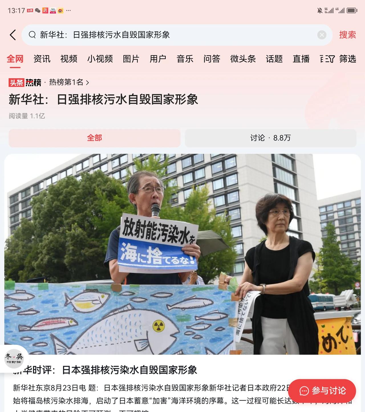其实，新华社的评论还是很客气，很理性，很平和的。别的不说，单是标题就很温和。

