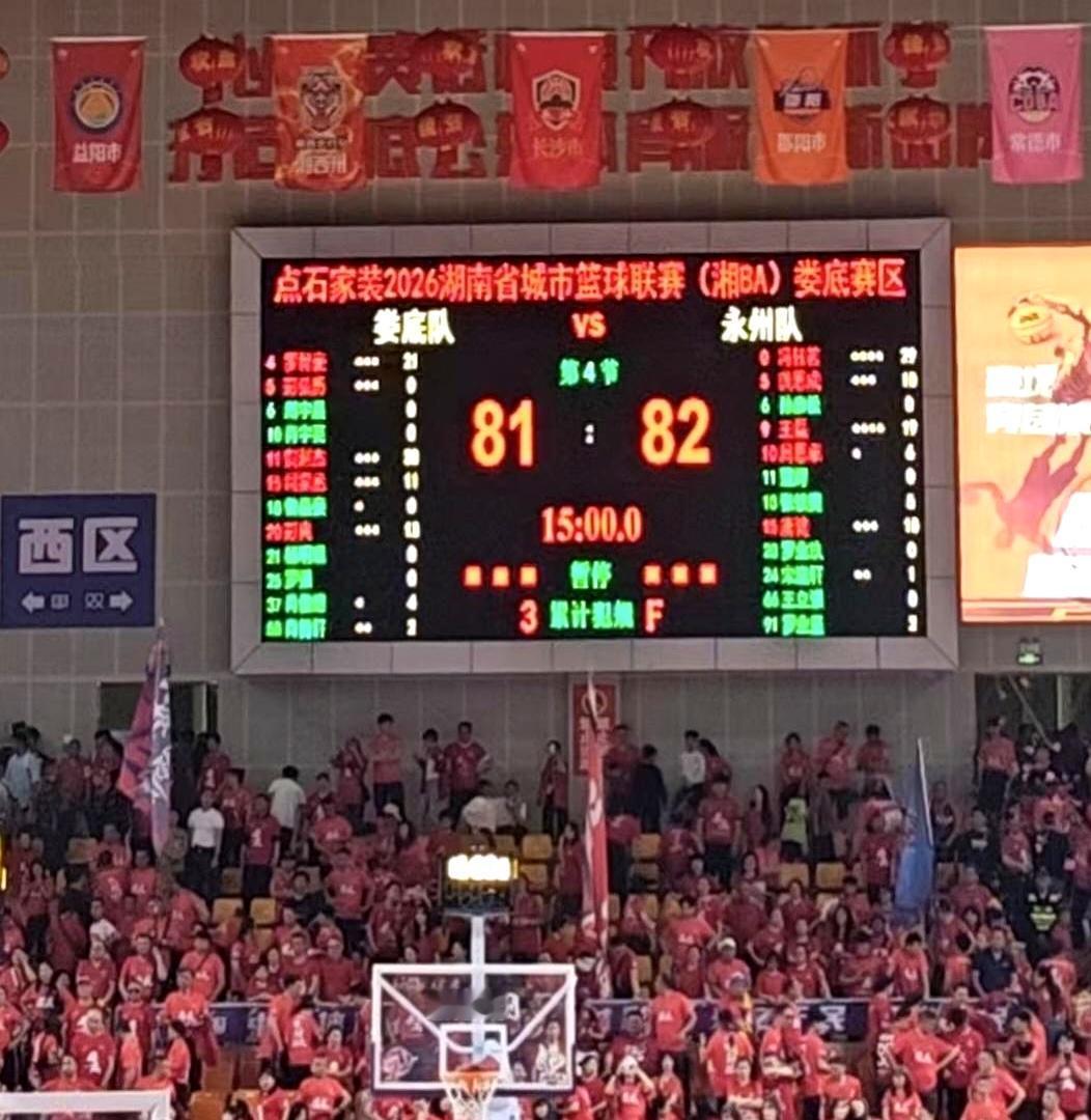 永州队绝杀夺首胜，教练袁野赛后哭了，等得太久了！
 

湘BA常规赛，永州队客场