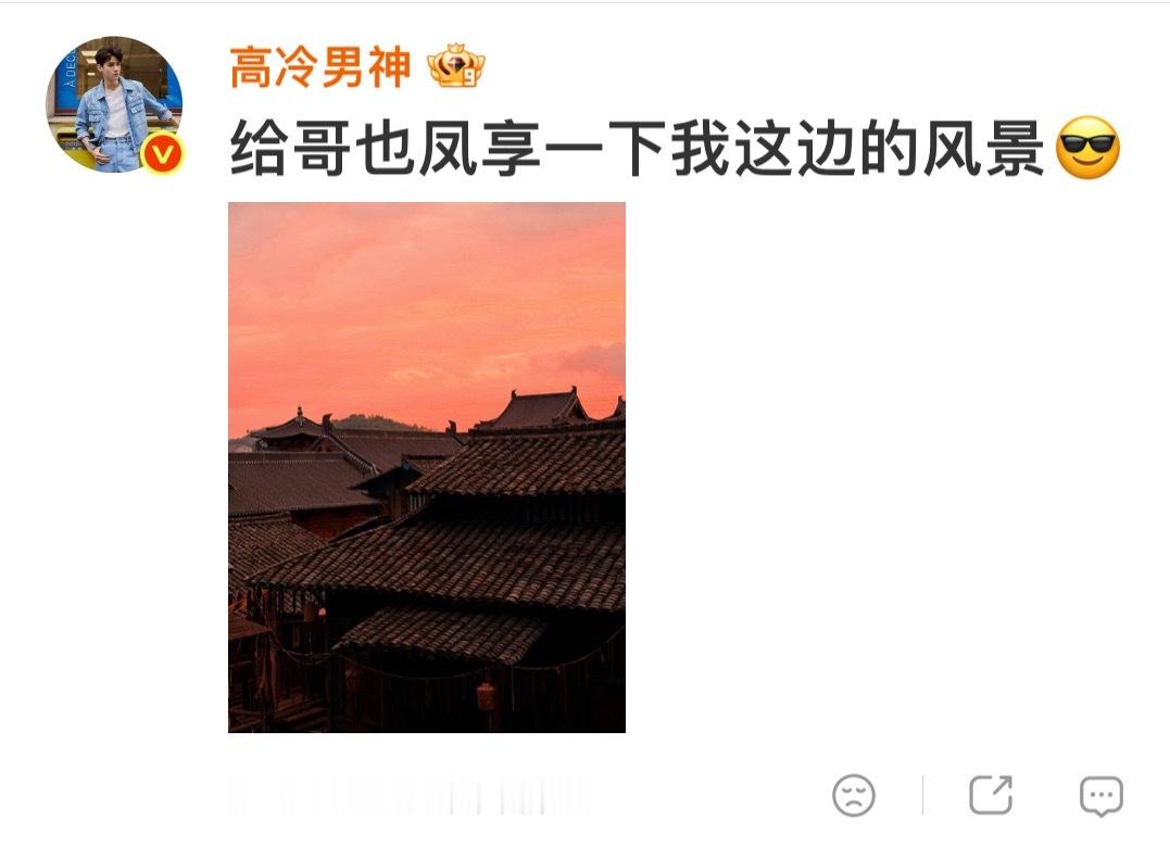 江湖随记凤享 有充分的理由怀疑这个词条是龚俊自己想的