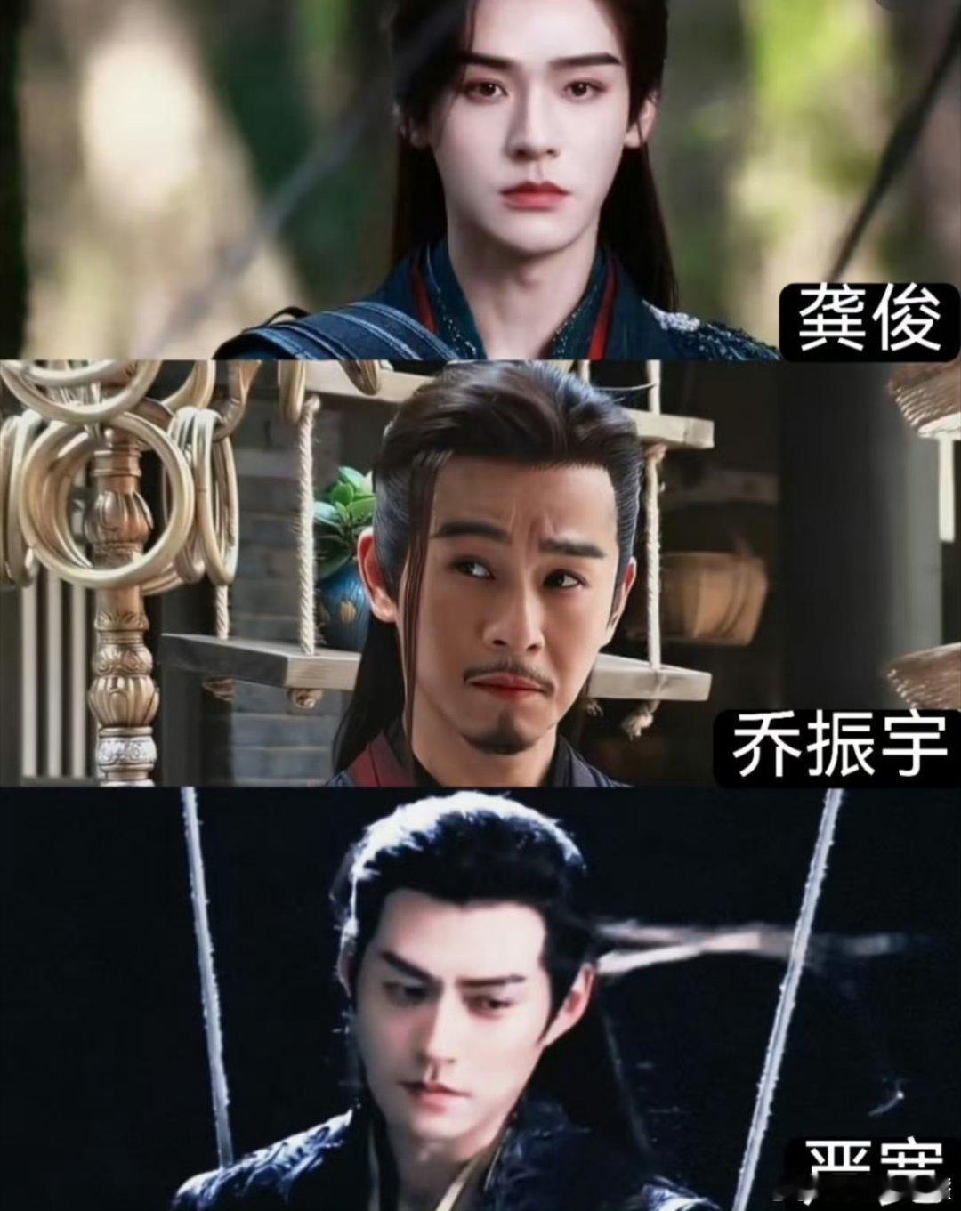 暗河传云合首次登顶恭喜《暗河传》云合首次登顶！龚俊武侠味儿拉满，乔振宇严宽颜值暴