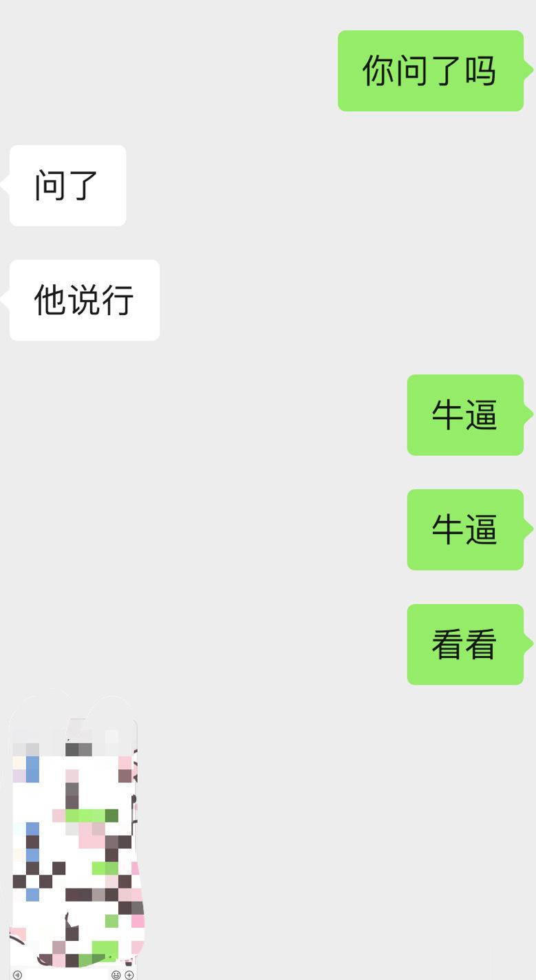 #魔法仪式及占卜[超话]# 帮朋友算问约心选吃饭能不能同意🤗有个会开挂的朋友做