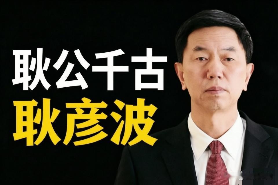 逛云冈石窟时听导游细说，山西民间素来有三公之说：古之忠义关公、清官狄公，现世便是