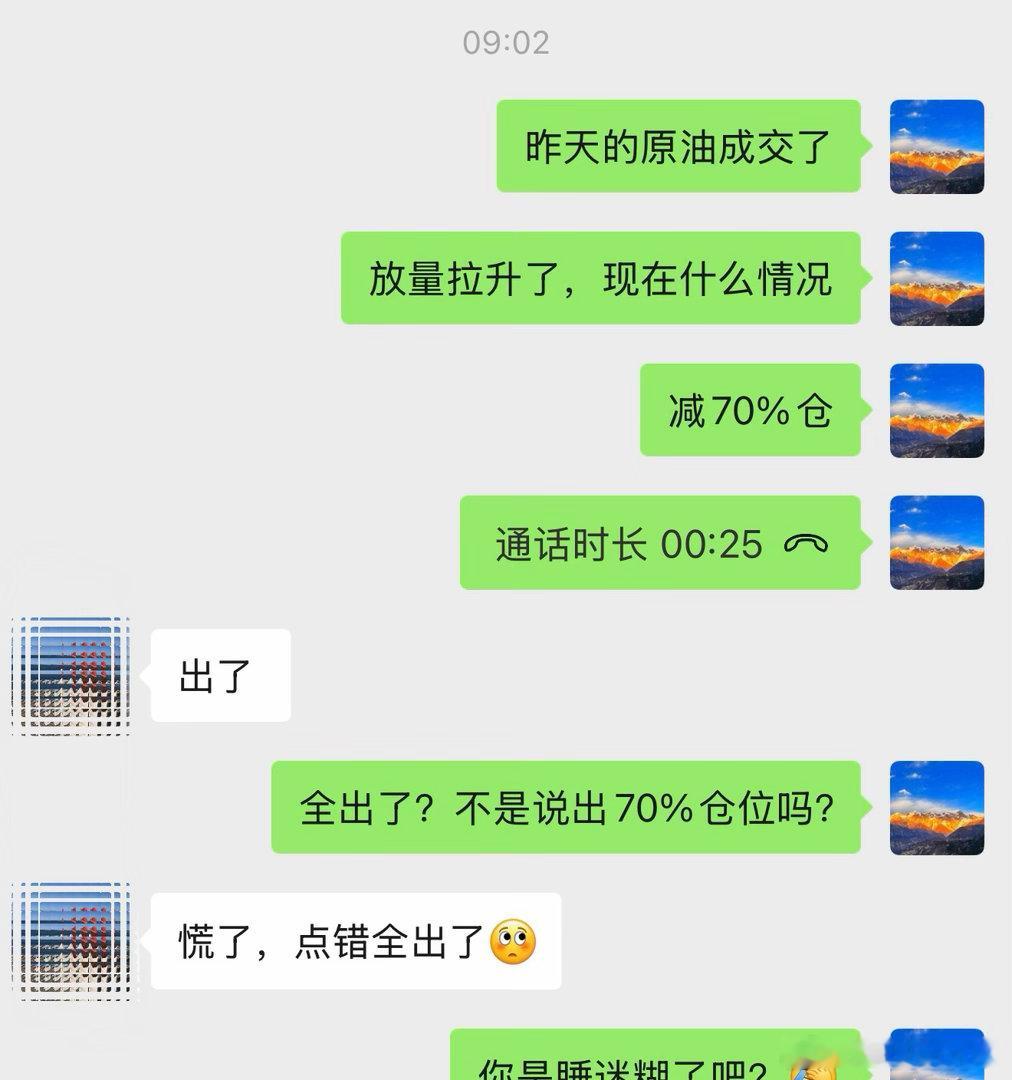原油，诚不负我，做多就没失败过！99的多，于凌晨成交，现已至100.5，注意收割