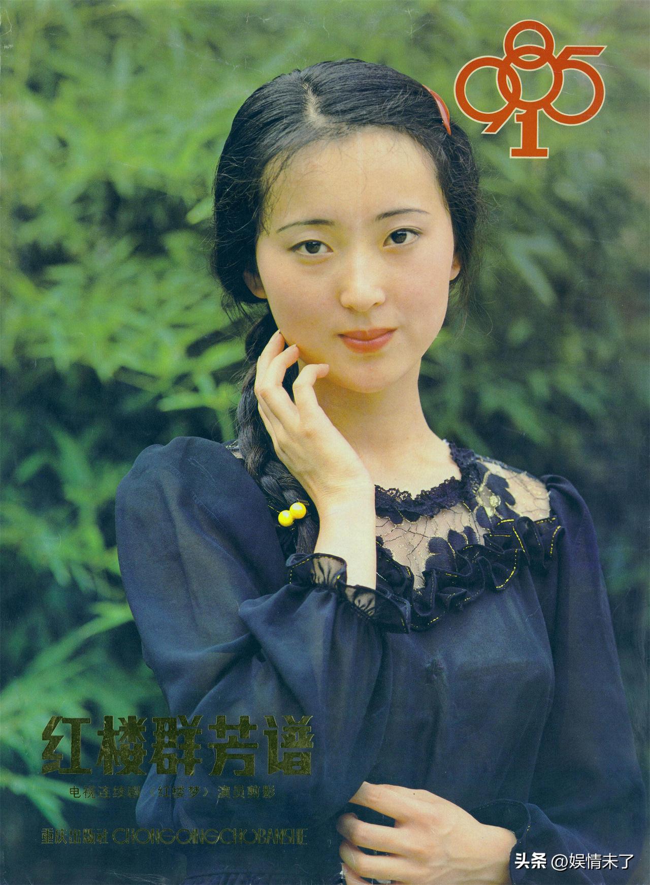 87版电视剧《红楼梦》红楼群英谱挂历，属于他们的芳华绝代