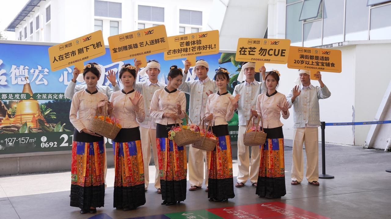 人一旦爱上旅游美团五一暖心接站太贴心，本地团队热情迎接还安利吃喝玩乐，小城旅行不