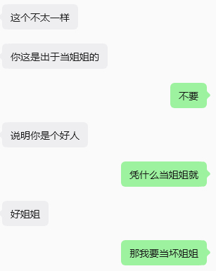 让我们大声呐喊：做只爱自己的自私人 