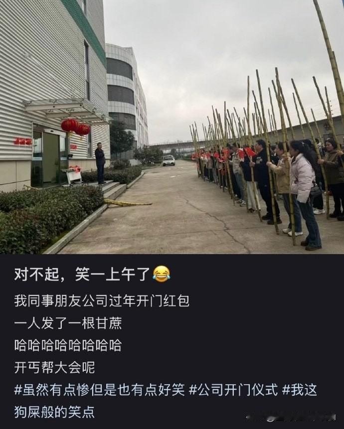 丐帮大会