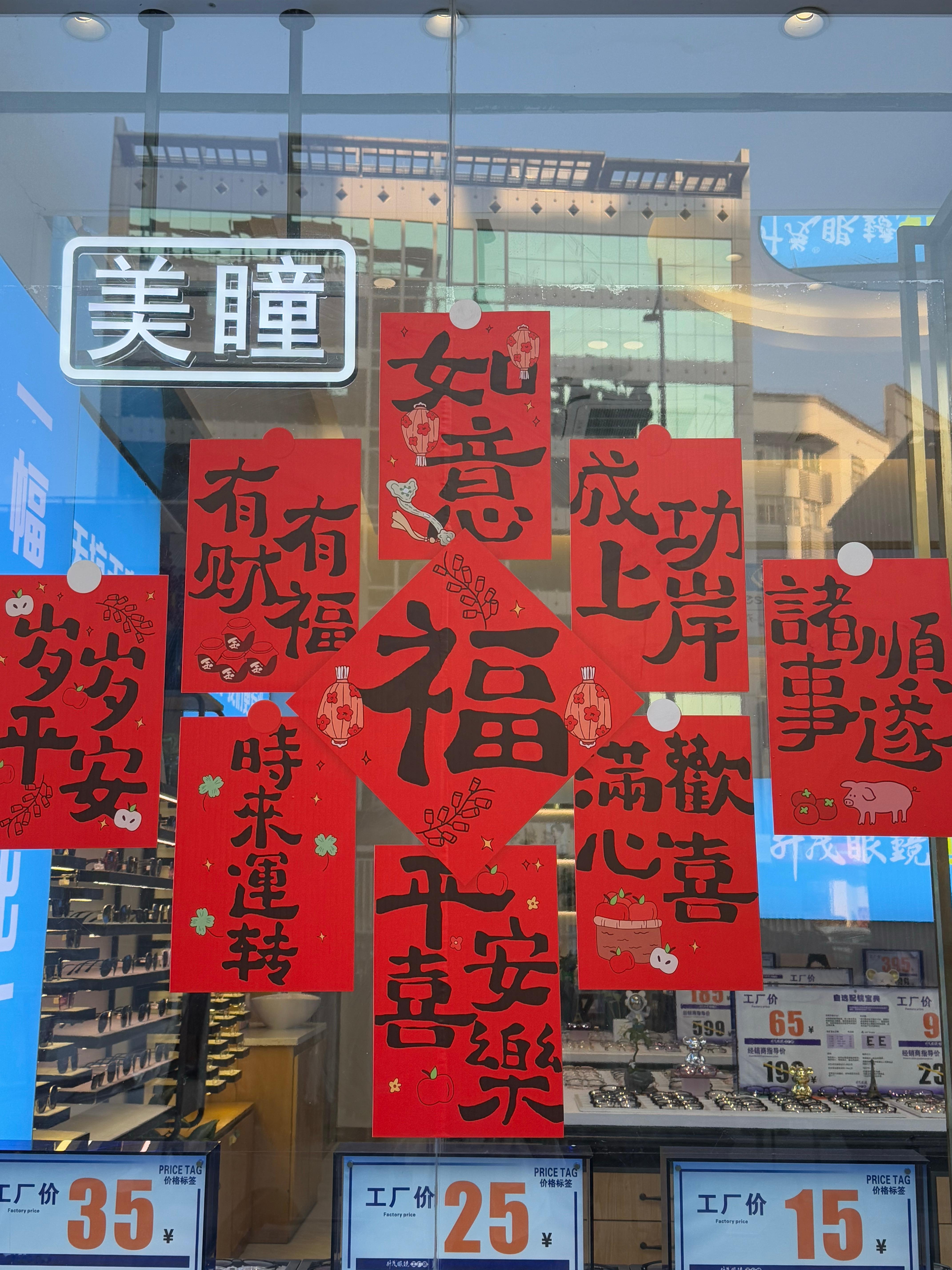 金蛇送吉  [举手]报告超市已经发现刘德华上班《恭喜发财》熟悉bgm又来了 